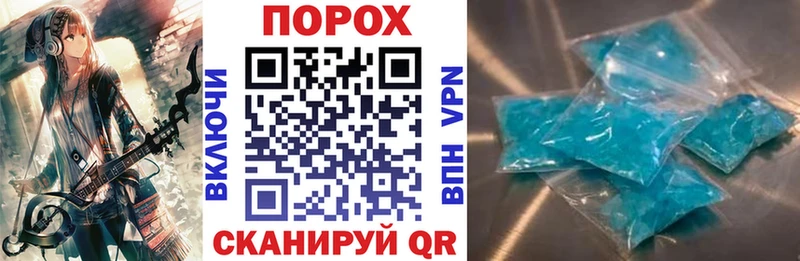 АМФ 97% Купить закладки Сызрань
