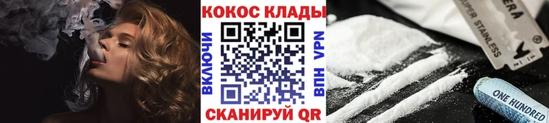Купить  Сызрань  Кокаин FishScale 