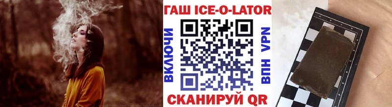 Купить закладки  Сызрань  Гашиш Premium 