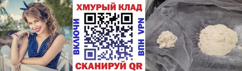 Купить где  Сызрань  Героин афганец 