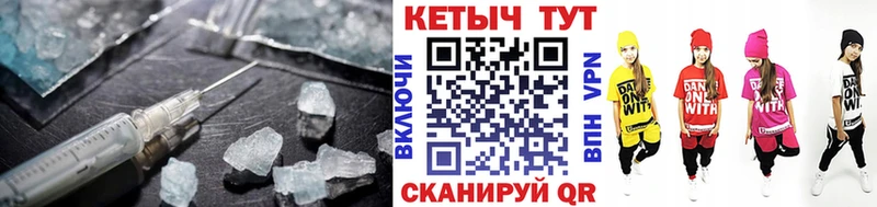 Купить где  Сызрань  КЕТАМИН VHQ 