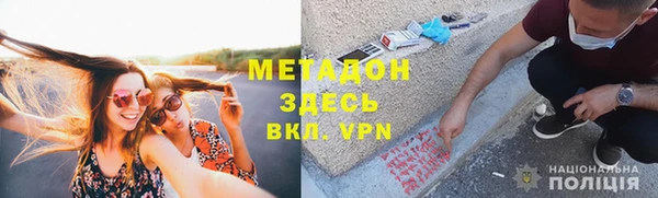 меф Дмитров