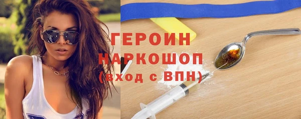 кокаин колумбия Дмитровск