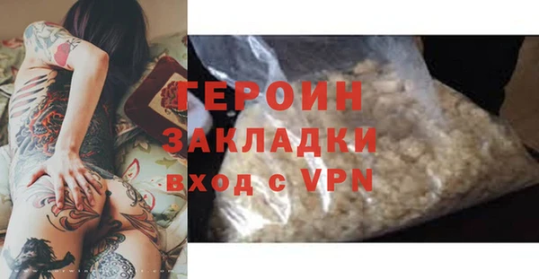 героин Дмитриев