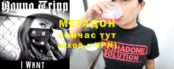 кокаин колумбия Дмитровск
