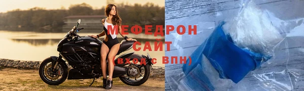 меф Дмитров