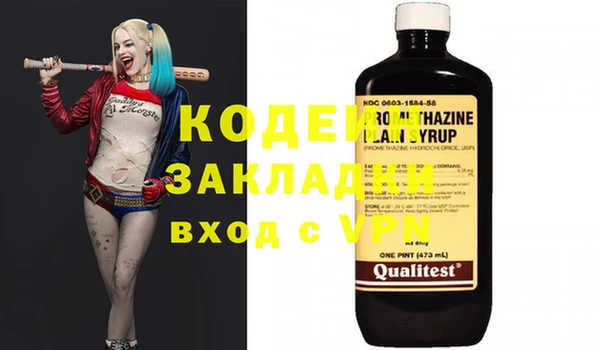 кокаин колумбия Дмитровск