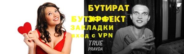 меф Дмитров