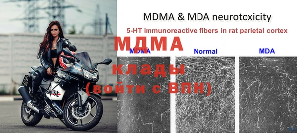 меф Дмитров