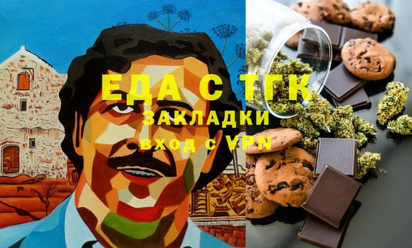бошки Елизово