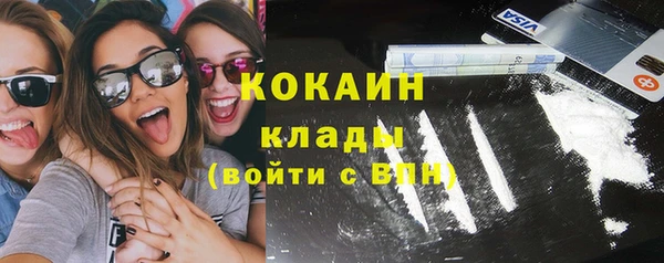 кокаин колумбия Дмитровск
