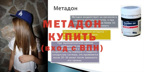 героин Дмитриев
