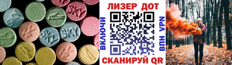 Купить Сызрань Лсд 25 экстази ecstasy