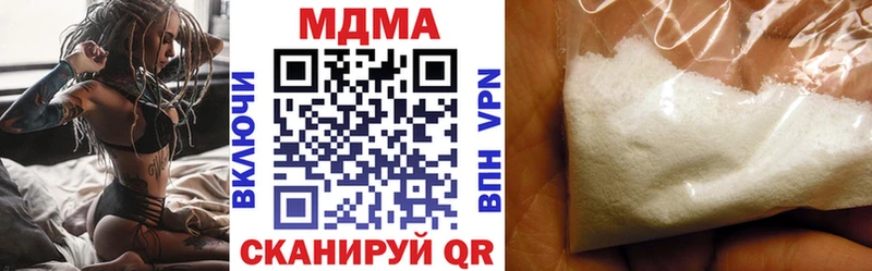 MDMA молли Сызрань