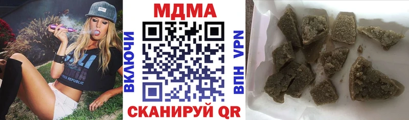Купить закладки  Сызрань  МДМА crystal 
