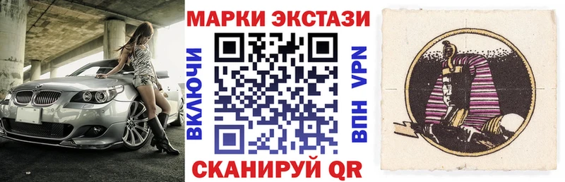 Марки NBOMe 1500мкг  Купить где  Сызрань 
