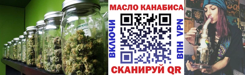 ТГК вейп  Купить закладки  Сызрань 