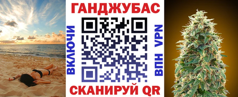 Купить где Сызрань Канабис гибрид